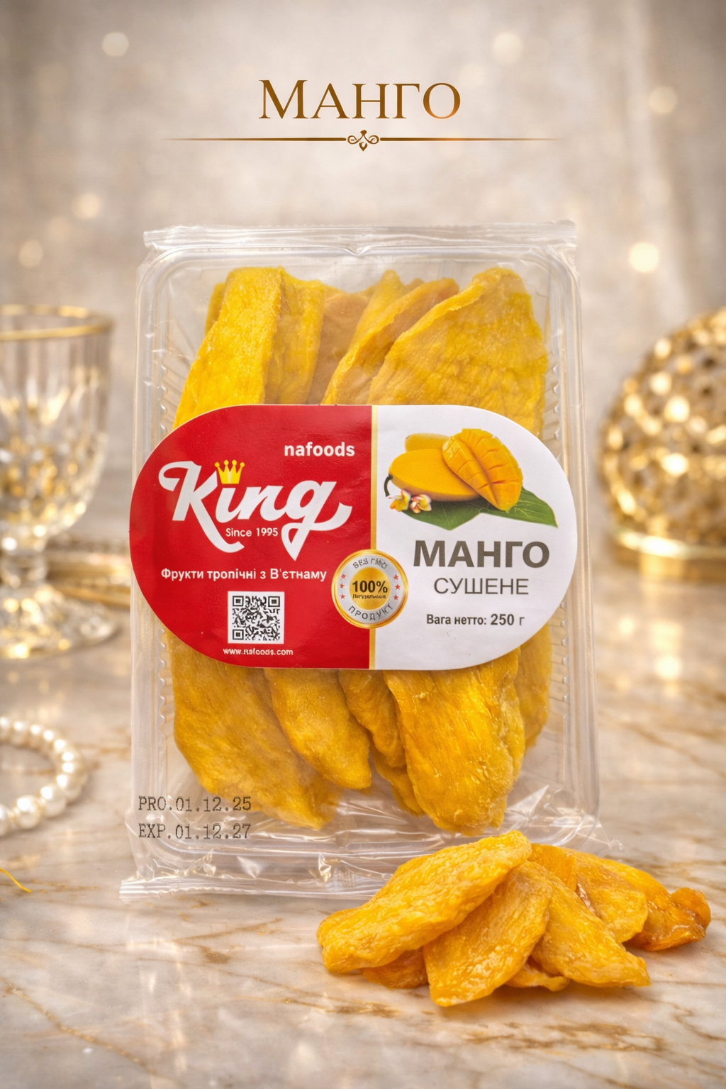Манго сушене King 250 г