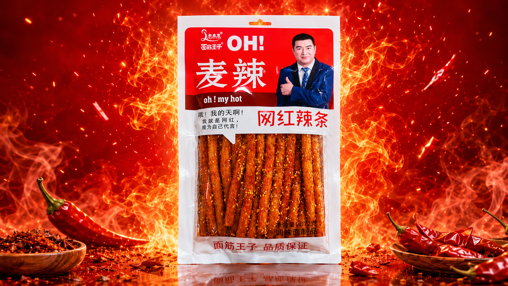Гострі соєві палички Latiao «OH! My Hot» (пшеничні снеки), 172 г